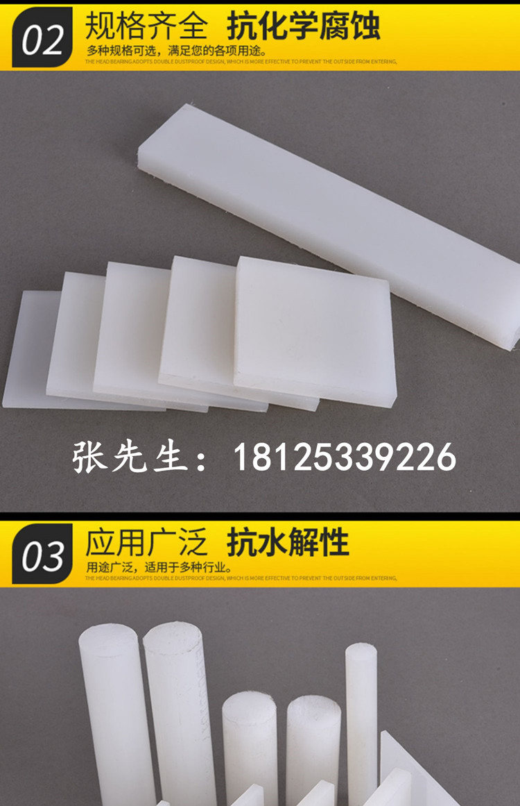 详情图片_10_副本_副本