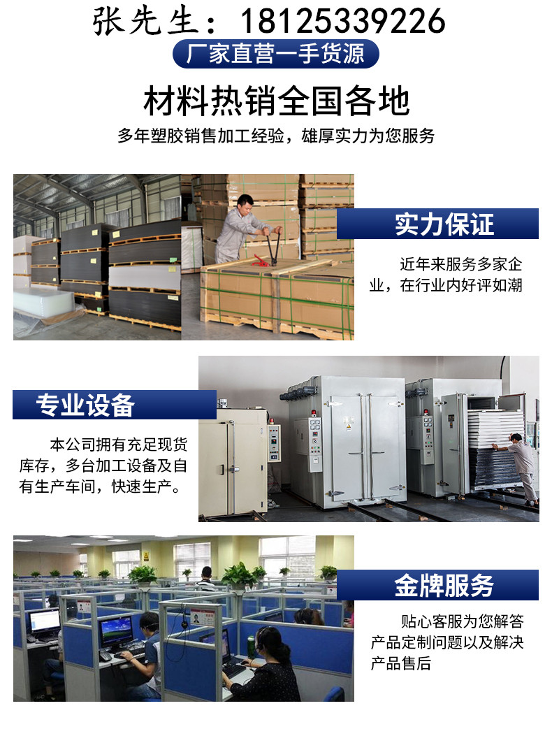 详情图片_14_副本