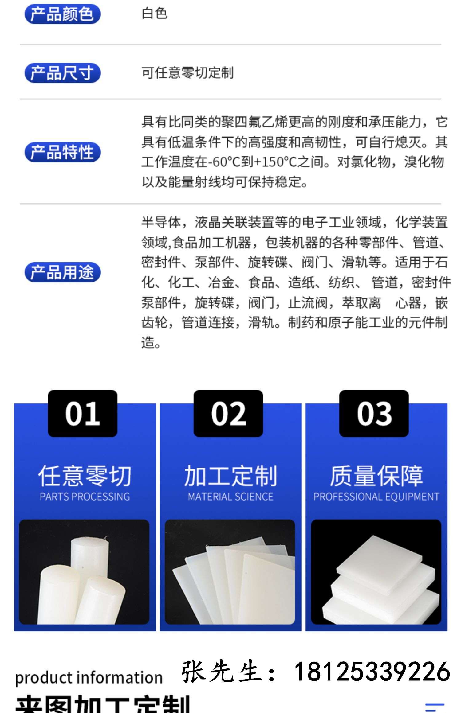 详情图片_3_副本