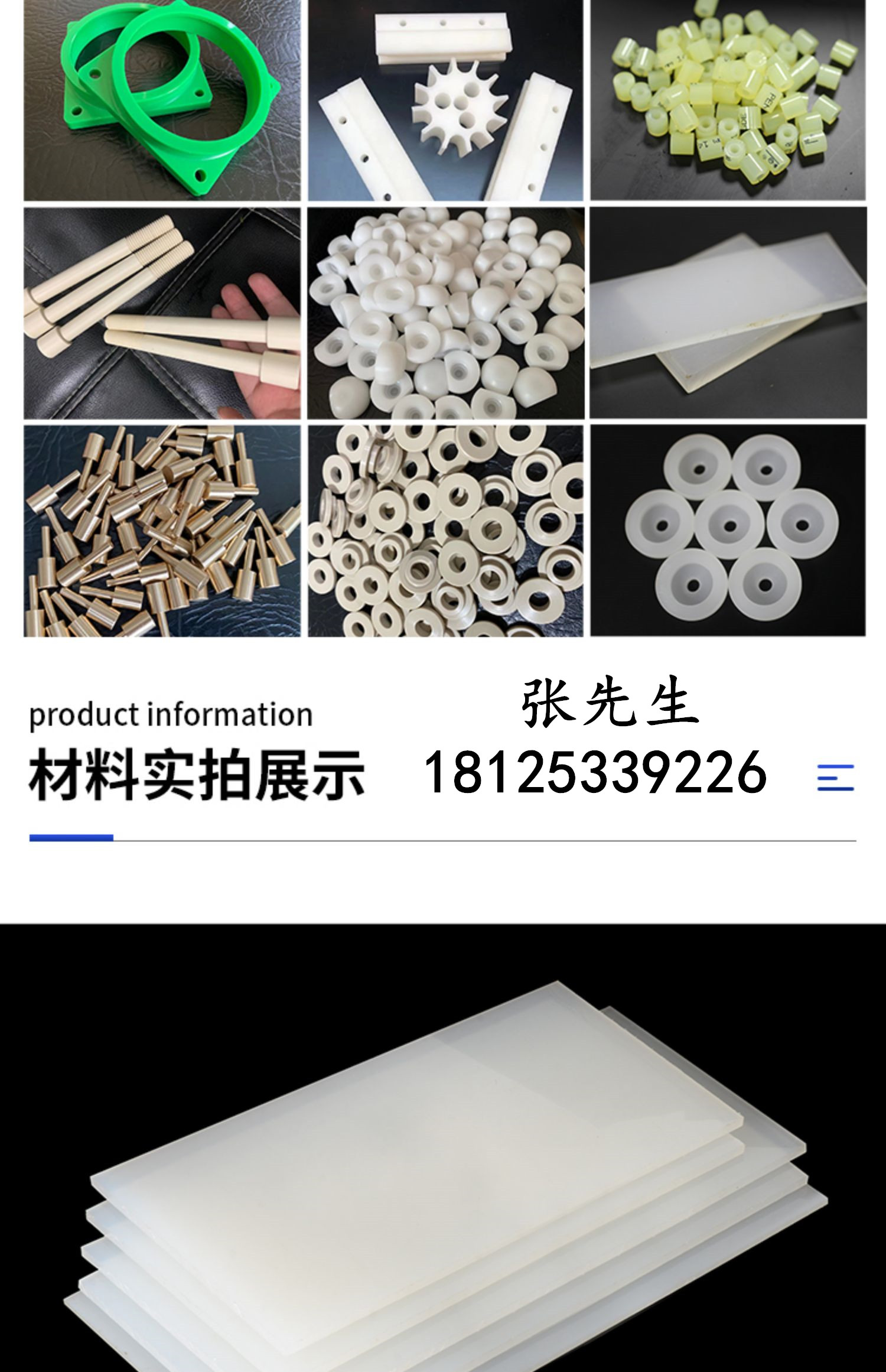 详情图片_5_副本