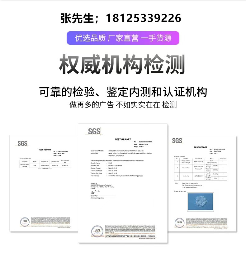 614dd307118f41f1d988788c24b86d2_副本